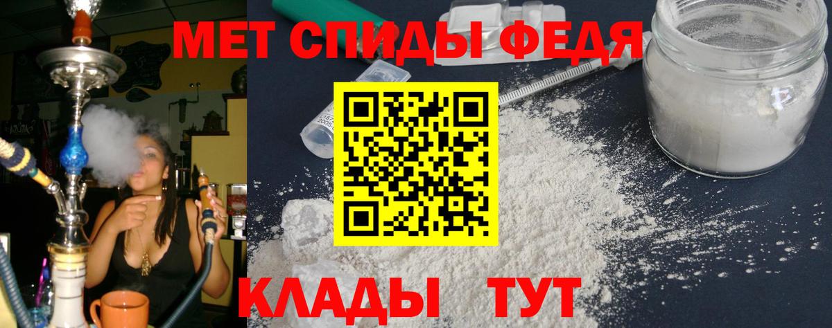Амфетамин  АМФЕТАМИН Розовый  АМФ  Калач-на-Дону  Вход с VPN 