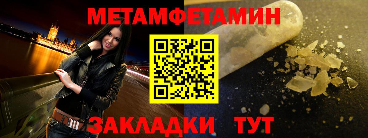Amphetamine 98% Калач-на-Дону