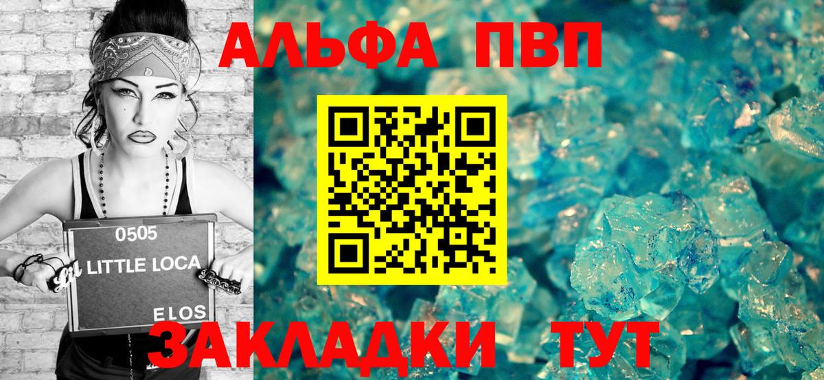 Alfa_PVP СК Калач-на-Дону