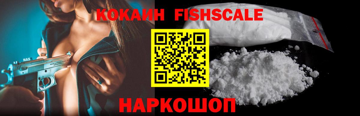 Калач-на-Дону  COCAIN  Вход с VPN  Cocaine Эквадор  COCAIN Колумбийский 