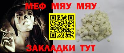 кокаин VHQ Кулебаки