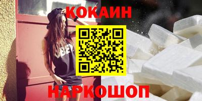 мяу мяу мука Кумертау
