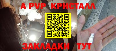 мяу мяу мука Кумертау