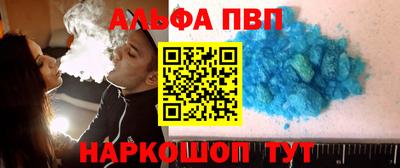 кокаин VHQ Кулебаки
