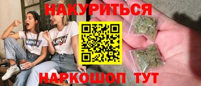 мяу мяу мука Кумертау