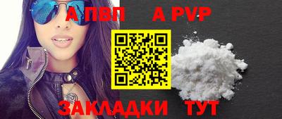 мяу мяу мука Кумертау