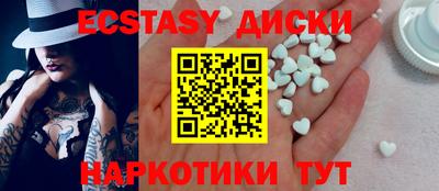 мяу мяу мука Кумертау