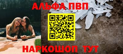 мяу мяу мука Кумертау