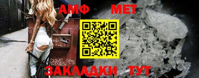 мяу мяу мука Кумертау