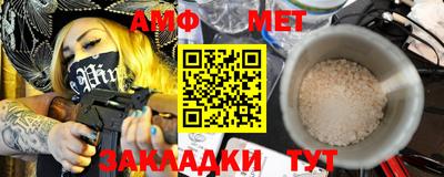 мяу мяу мука Кумертау
