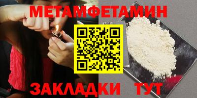 гидропоника Кунгур