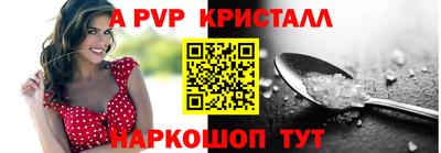 мяу мяу мука Кумертау