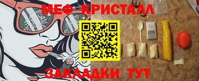 мяу мяу мука Кумертау