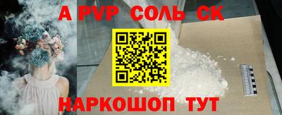 кокаин VHQ Кулебаки