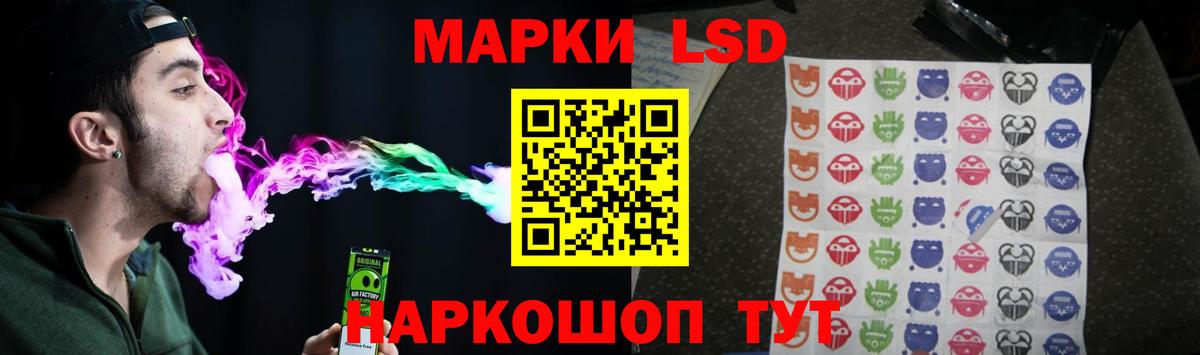 Лсд 25 экстази  Лсд 25 экстази ecstasy  Вход с VPN  Калач-на-Дону  LSD-25 экстази ecstasy 